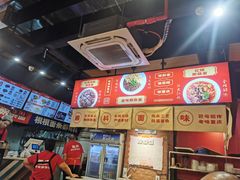 -车沾巷·重庆老味豌杂面