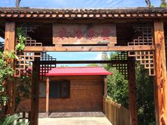 -长兴岛郊野公园农场食堂