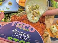 -TACO STAR 塔可星(下沙宝龙店)