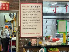 -渔友鲜海鲜加工(海鲜大世界店)