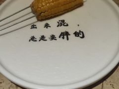 -喝丢一只鞋辣炒海鲜小烧烤(三八广场店)