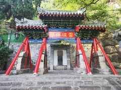 -千佛山风景名胜区