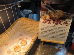 -南郊宾馆·风味自助餐厅·山东十六地市特色菜
