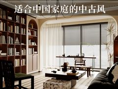 -格梵装饰&强匠装饰·旧房·私宅·家装(天河店)