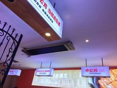 -俭寨大盘芦花土鸡·小公鸡·烧烤新疆菜(云通店)
