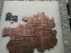 -天河潭旅游度假区