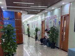 -茂菊口腔连锁(浦东南路店)