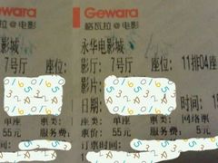 android_upload_pic-SFC上影影城(港汇永华IMAX激光店)