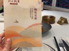-阿一鲍鱼·20年匠心传承(天河北旗舰店)