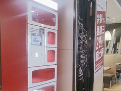 -必胜客(积水潭店)