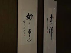 -王府茶楼茶宴·创意菜(大观园总店)