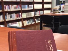 -上海市静安区图书馆(新闸路馆)