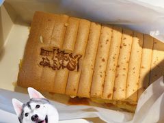 咸蛋黄蛋榚-汤姆大师傅鲜香牛肉饼(深圳保利文化广场店)
