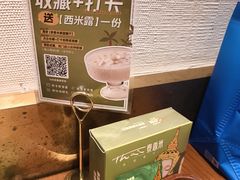 -泰香米泰国餐厅(中大国际店)