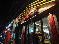 -葛记红焖羊肉(人民路店)