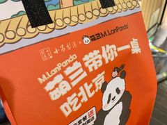 -小吊梨汤·北京菜·烤鸭(双井乐成中心店)