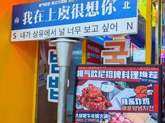 -万达广场(上虞店)
