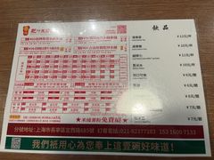 -肥汁米蘭香港米线(定西路店)