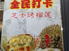 -肥仔濑尿虾(全球通总店)