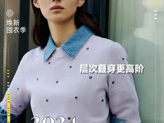 -天河领展广场