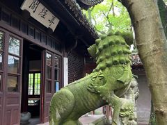 -天一阁博物院