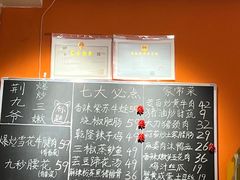 -荆九爷爆炒桥头三嫩(夫子庙店)