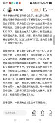 点击看大图 -金芙美月子中心(财富别墅店)