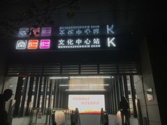 门面-韩罗苑(万象城店)