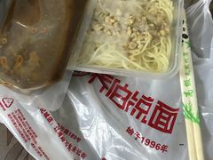 -乔伯凉面(白沙路店)