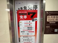 -南通CBD大有境