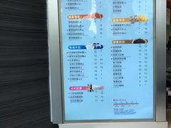 -CoCo都可(建外SOHO店)