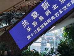 -奥加美术馆