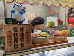 -歎雪糕低糖低脂Gelato冰淇淋