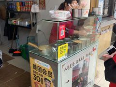 门面-蔡记炸酱热干面(昌里路店)