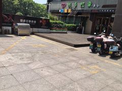 -索拉古贝(义乌北苑店)
