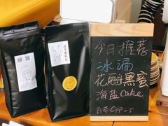 -唐咖精品咖啡(大理古城手冲店)