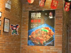 大堂-老啪叽串炒饭(铁百店)