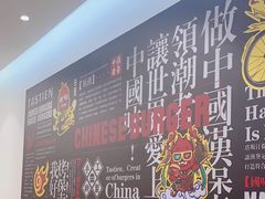 -塔斯汀·中国汉堡(蓝润置地广场店)
