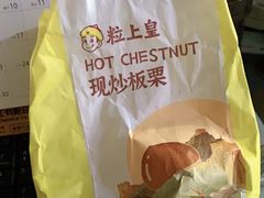 -粒上皇(五一广场店)