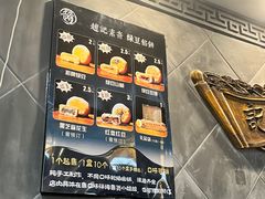 -赵记素斋·绿豆馅饼(钟楼小区店)