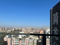 -漪龙台·B26 Rooftop Lounge