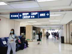 -民航总医院