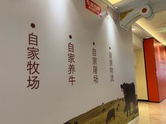 -左庭右院鲜牛肉火锅(环球港店)