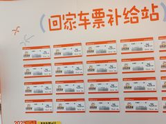 -北京华联购物中心(天通苑店)