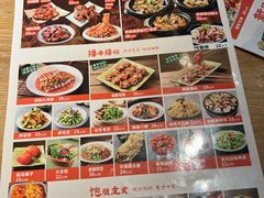 -小乾杯串店•16年沈阳烧烤(文安路店)