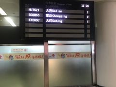 -太原武宿国际机场