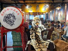 门面-号令江湖·水浒烤肉(和畅睦邻中心店)