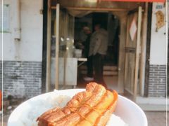 -老济南药膳把子肉(周公祠街店)