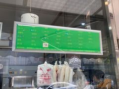 价格表-何鸭子
