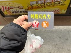 -源宗盛粽子汤圆